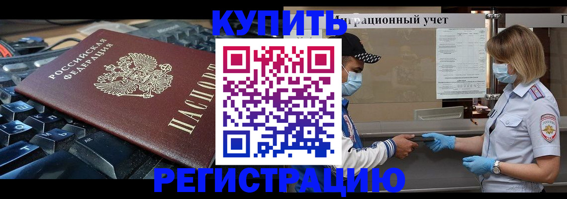 временная регистрация адрес в Майкопе