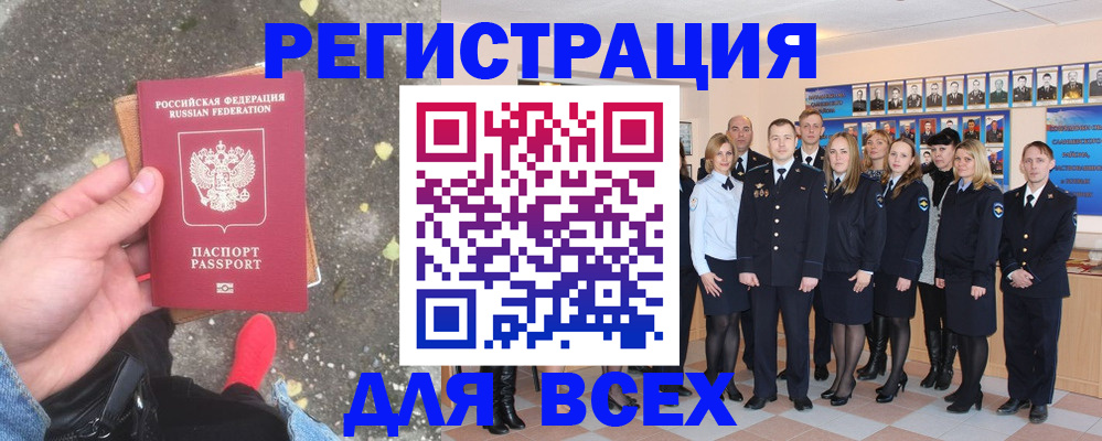 временная регистрация госуслуги в Майкопе